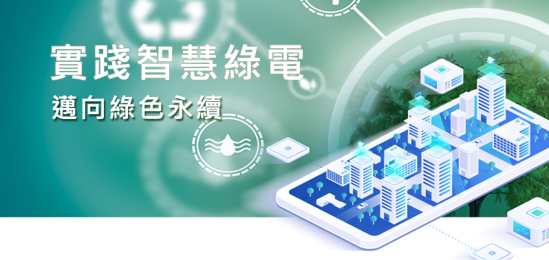 epc2022-q2-banner-eb