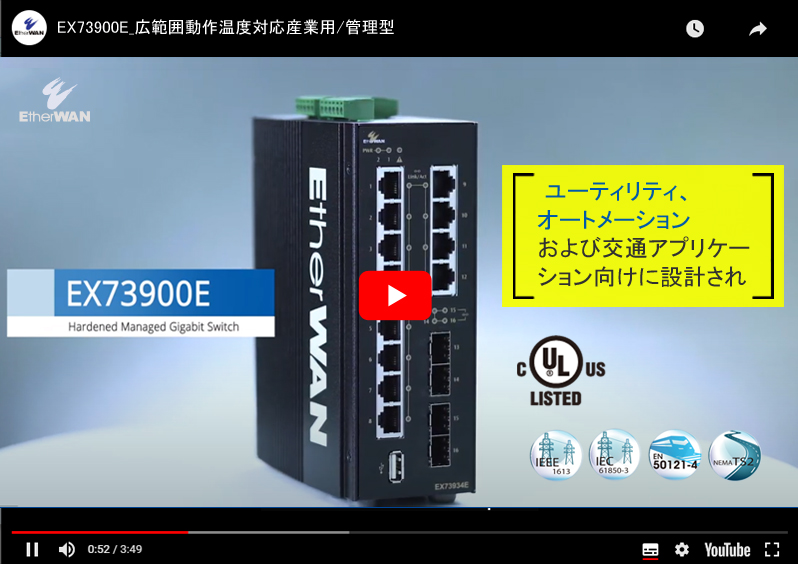 ex73900e-video