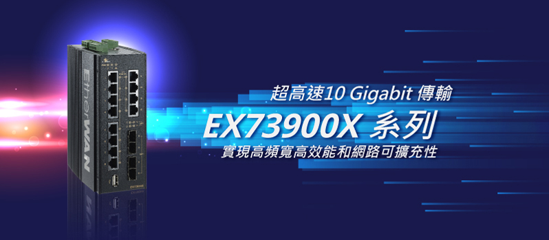 ex73900x-series