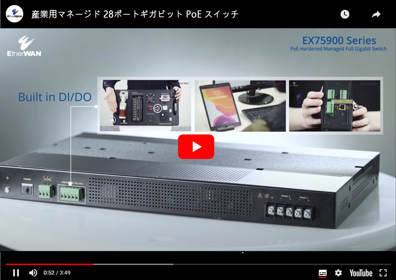 ex75900-video