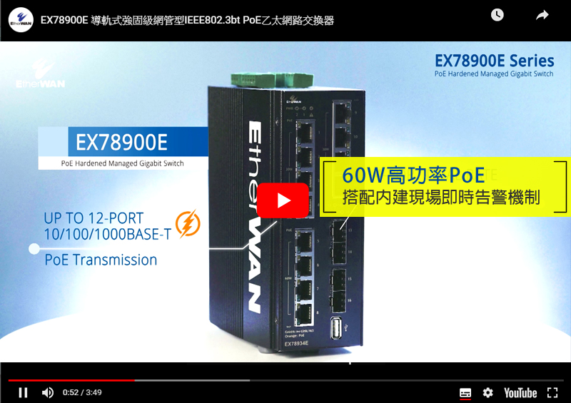 ex78900e-video