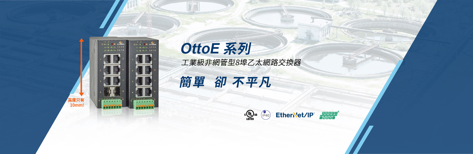 OttoE 