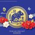 Happy Lunar New Year