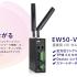 EW50-V Series eb 
