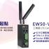 EW50-V系列: 每個角落，都是連結的起點