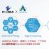 益網科技邀您一同參與IoT年度盛會 | Microsoft IoT in Action 