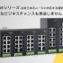 OttoEシリーズはあらゆるニーズに対応する選択肢を提供します。 どんなビジネスチャンスも見逃しません！