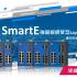 益網 SmartE 強固網管型 L2 乙太網路交換器現貨搶購! 