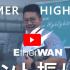 Summer Hightlight イベント振り返り
