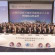 EtherWAN Join the wisdom aviation industry alliance